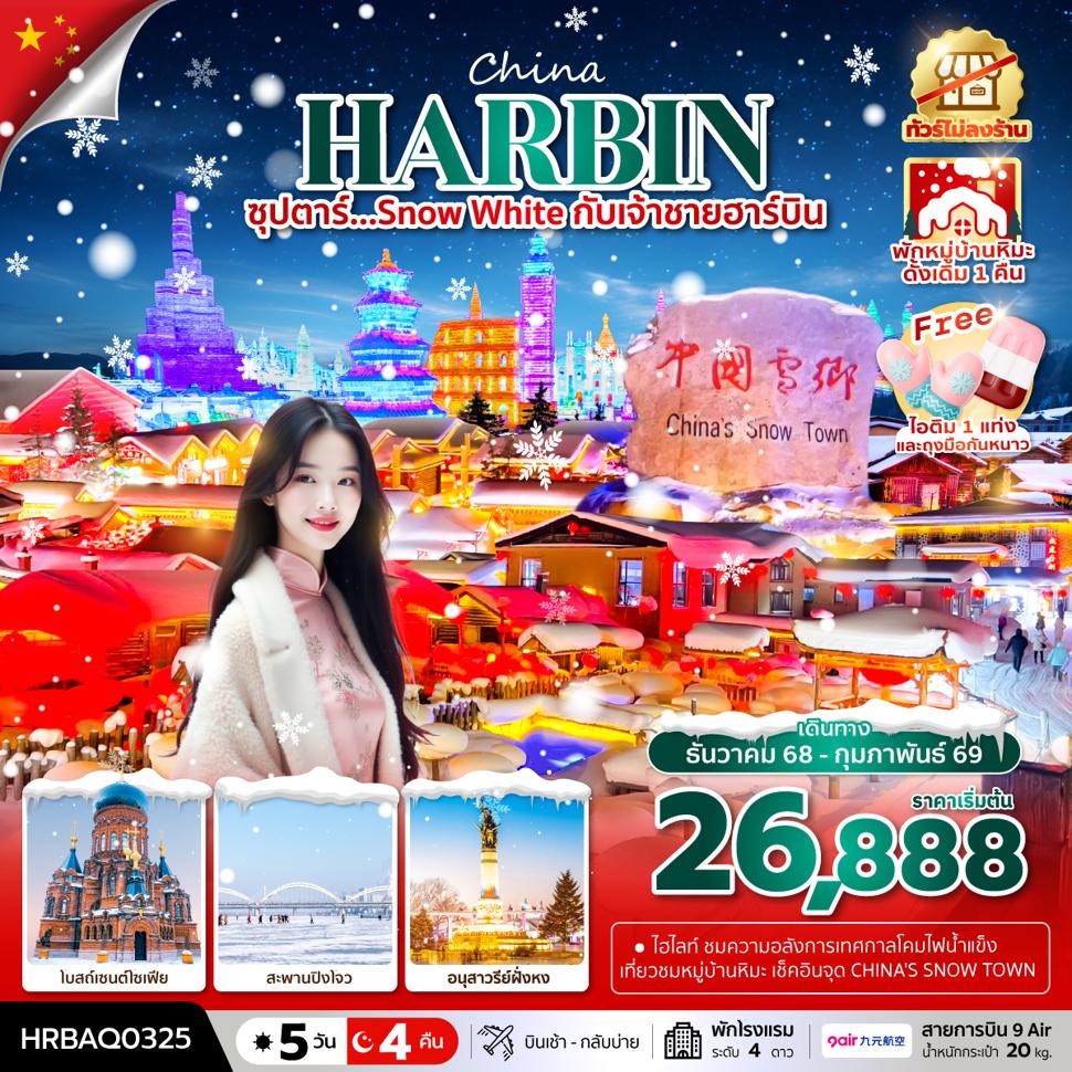 listing tour gallery