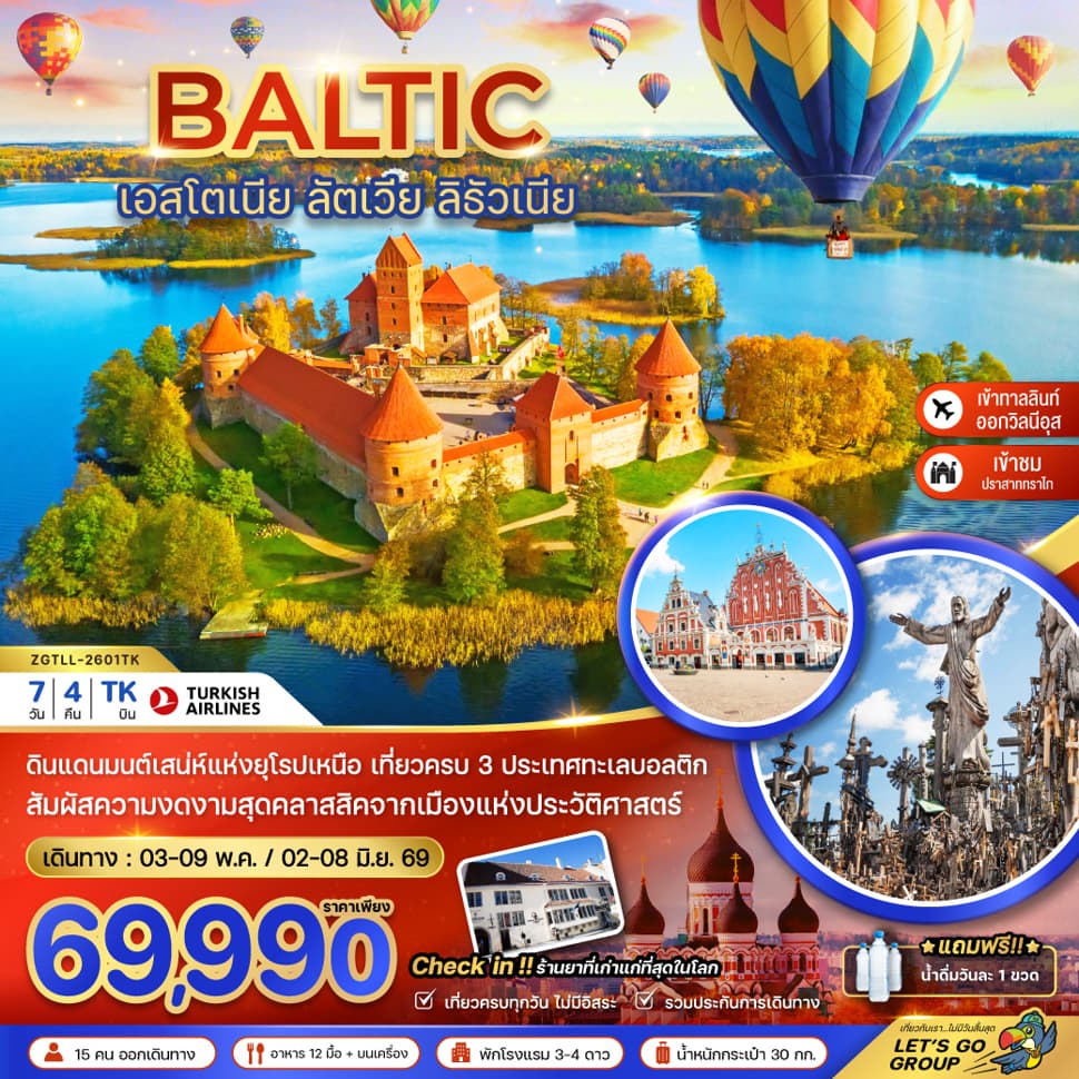 listing tour gallery