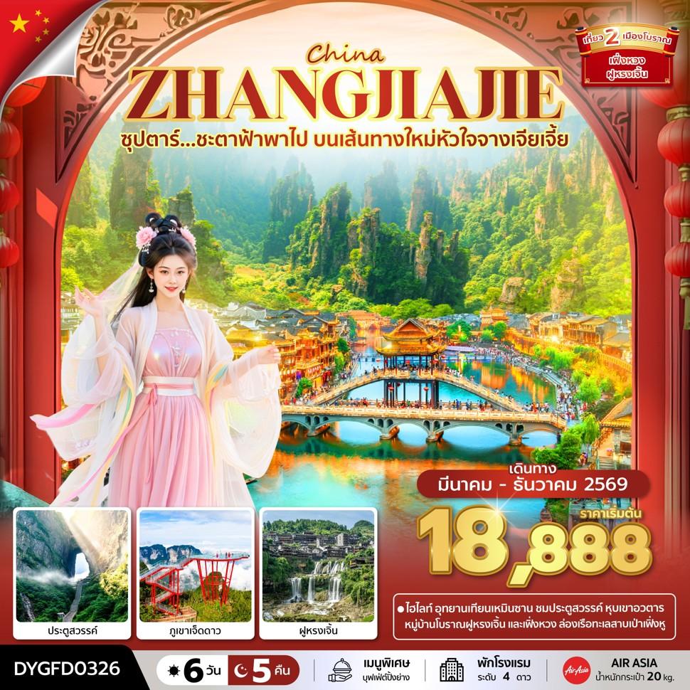 listing tour gallery