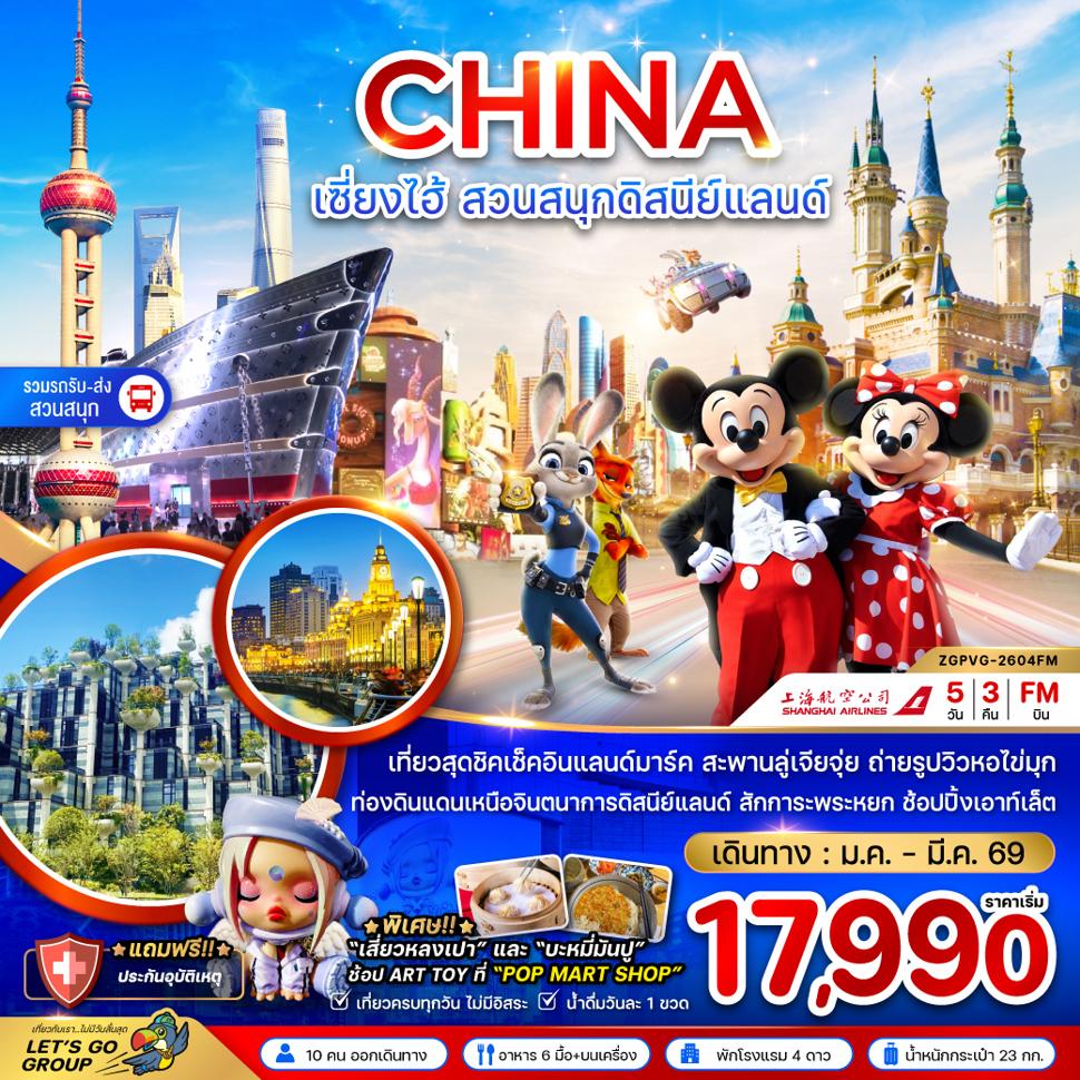 listing tour gallery