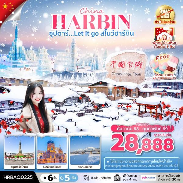 listing tour gallery