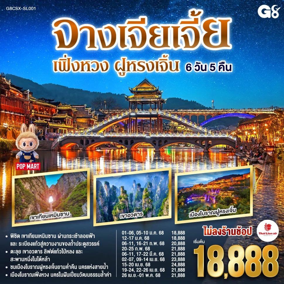listing tour gallery