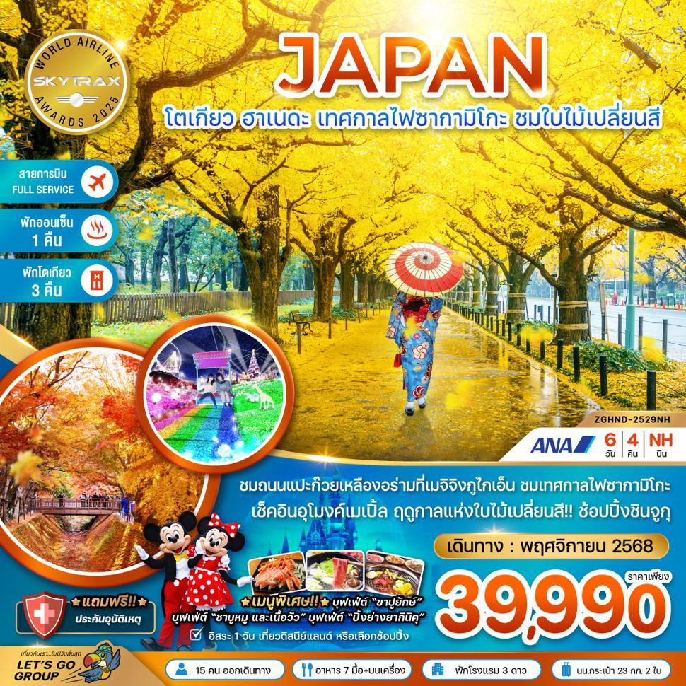 listing tour gallery