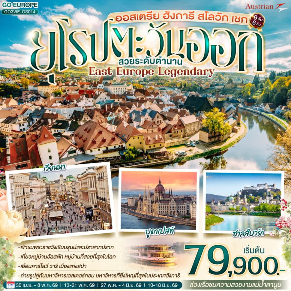 listing tour gallery