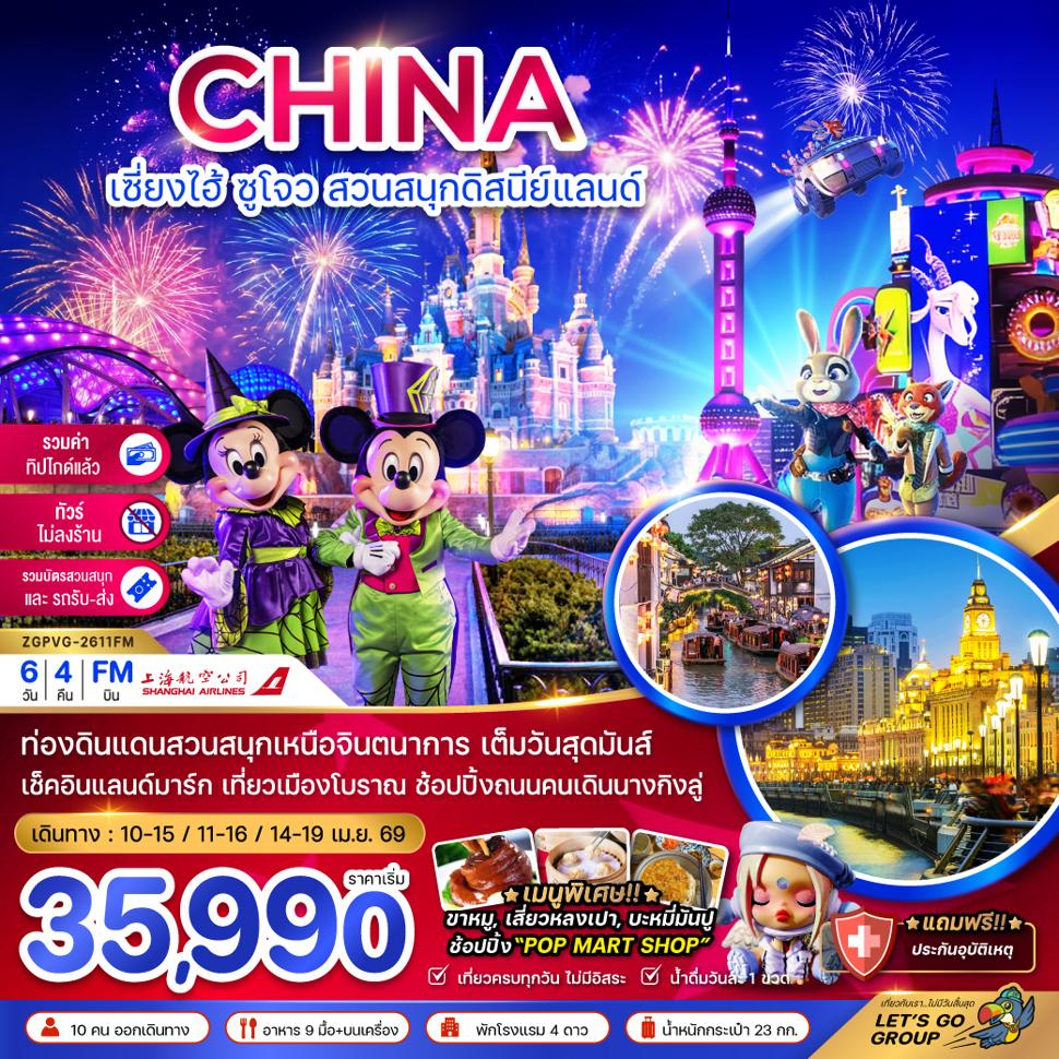 listing tour gallery