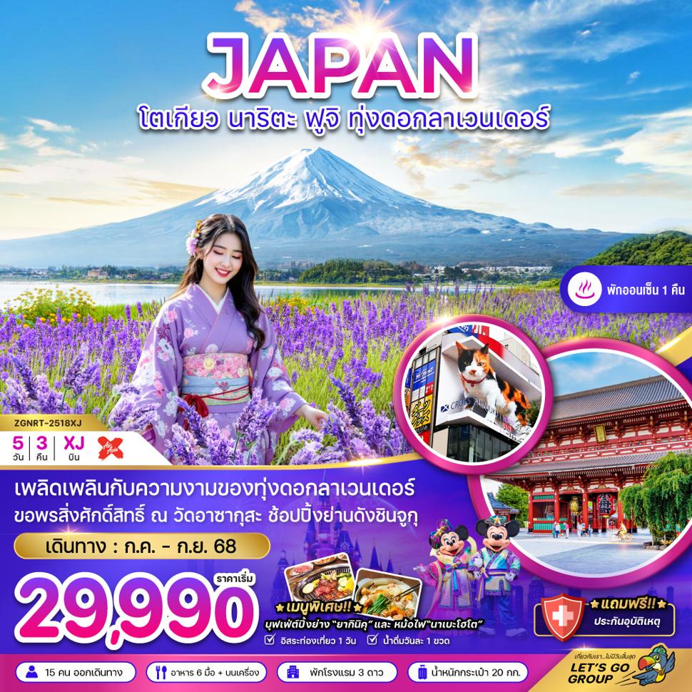 seoDesc
