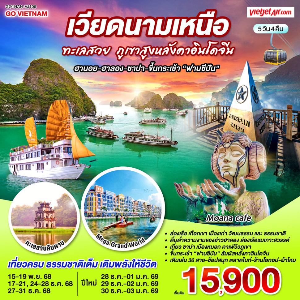 listing tour gallery