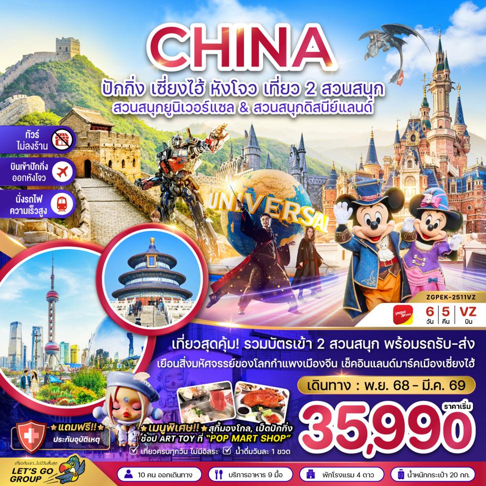 listing tour gallery