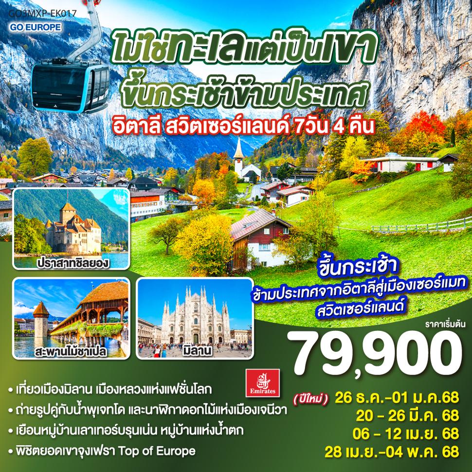 listing tour gallery