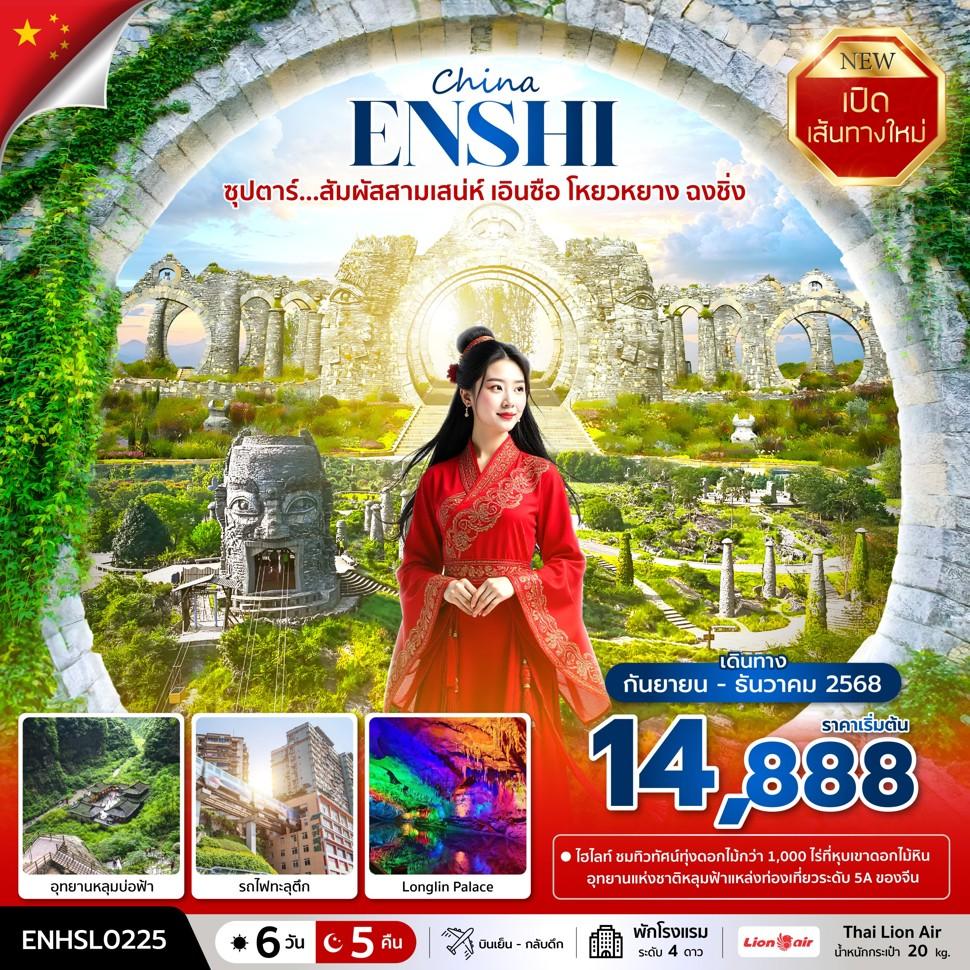 listing tour gallery