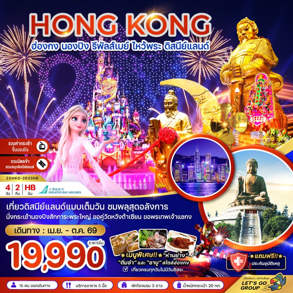 listing tour gallery