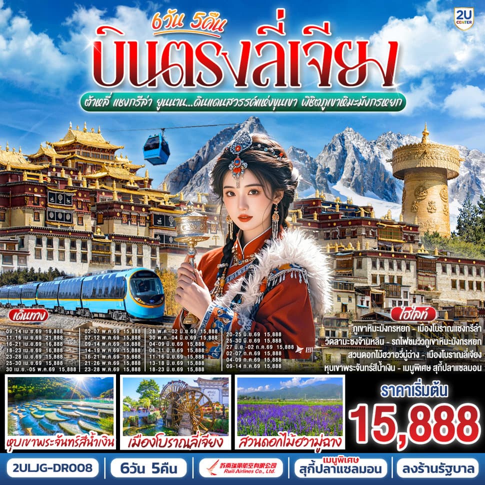 listing tour gallery