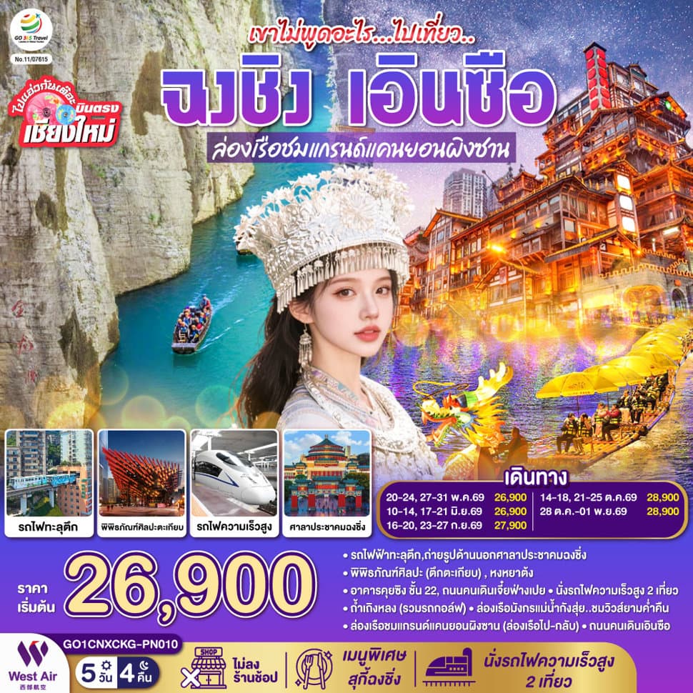 listing tour gallery