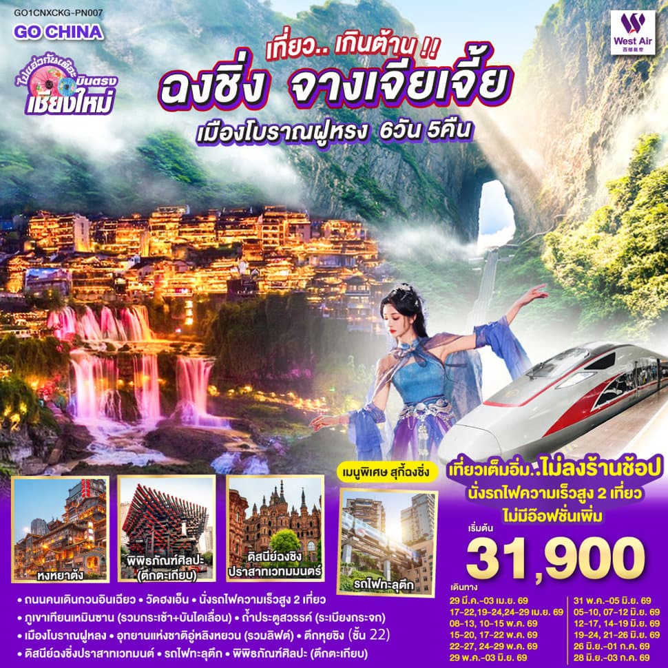 listing tour gallery