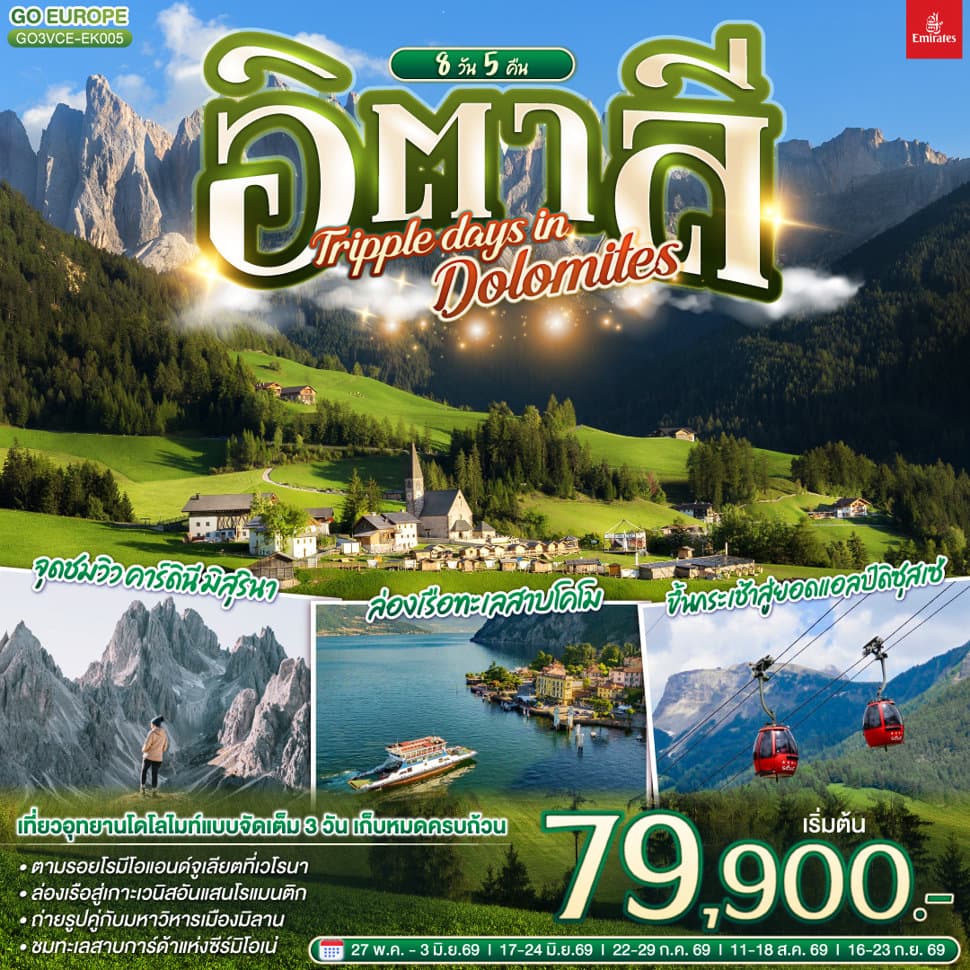 listing tour gallery