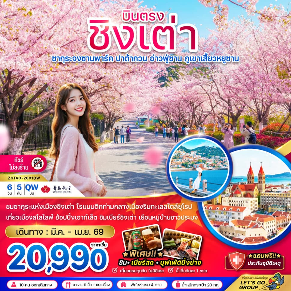 listing tour gallery