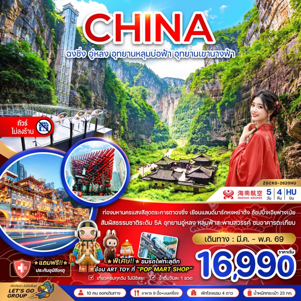 listing tour gallery