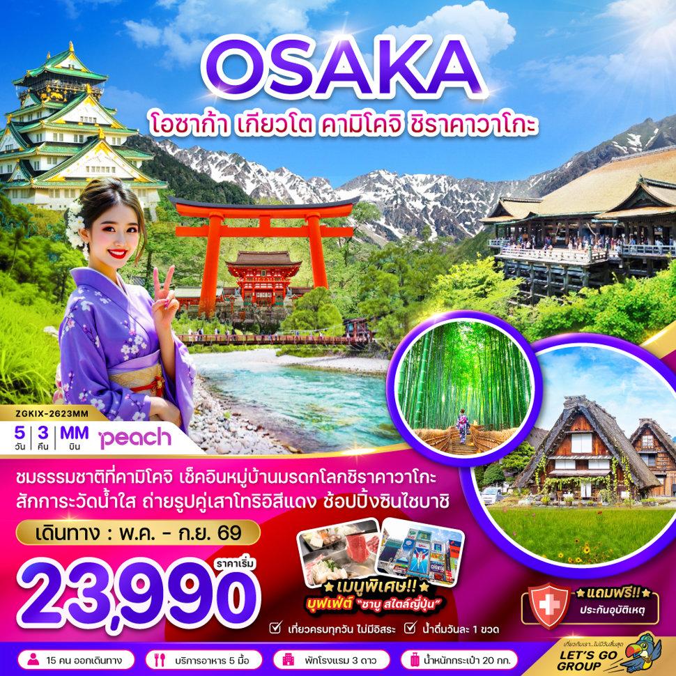 listing tour gallery