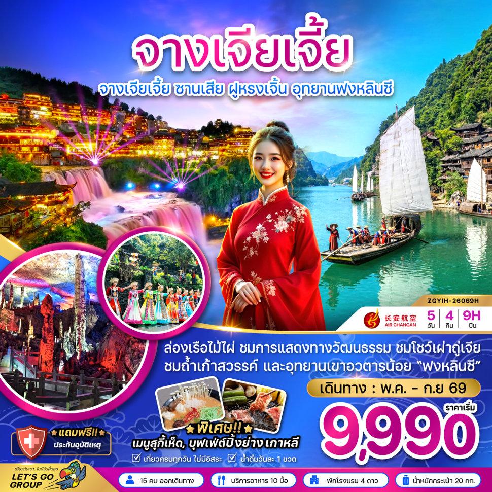 listing tour gallery