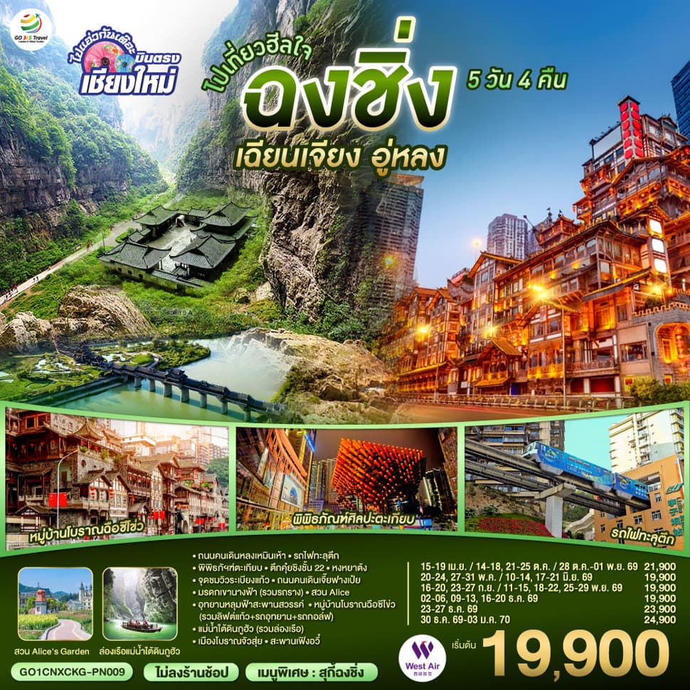 listing tour gallery