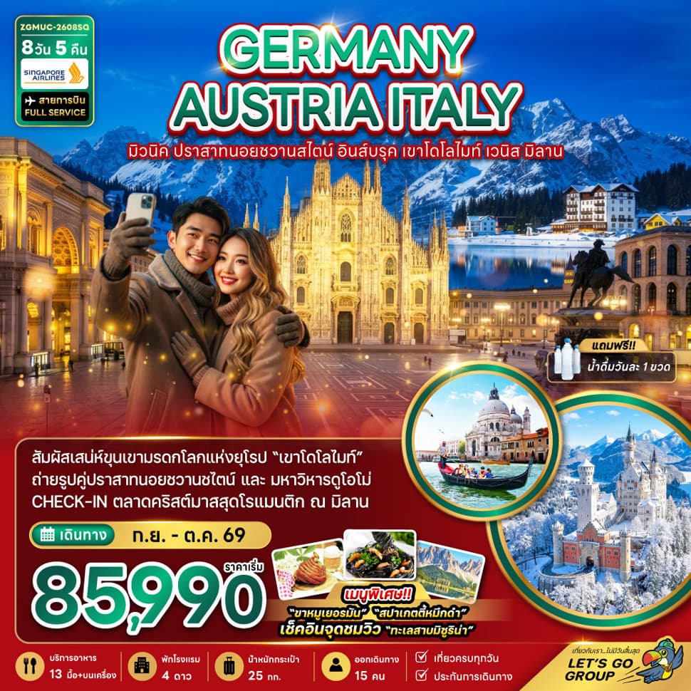 listing tour gallery