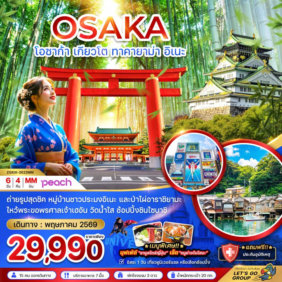 listing tour gallery