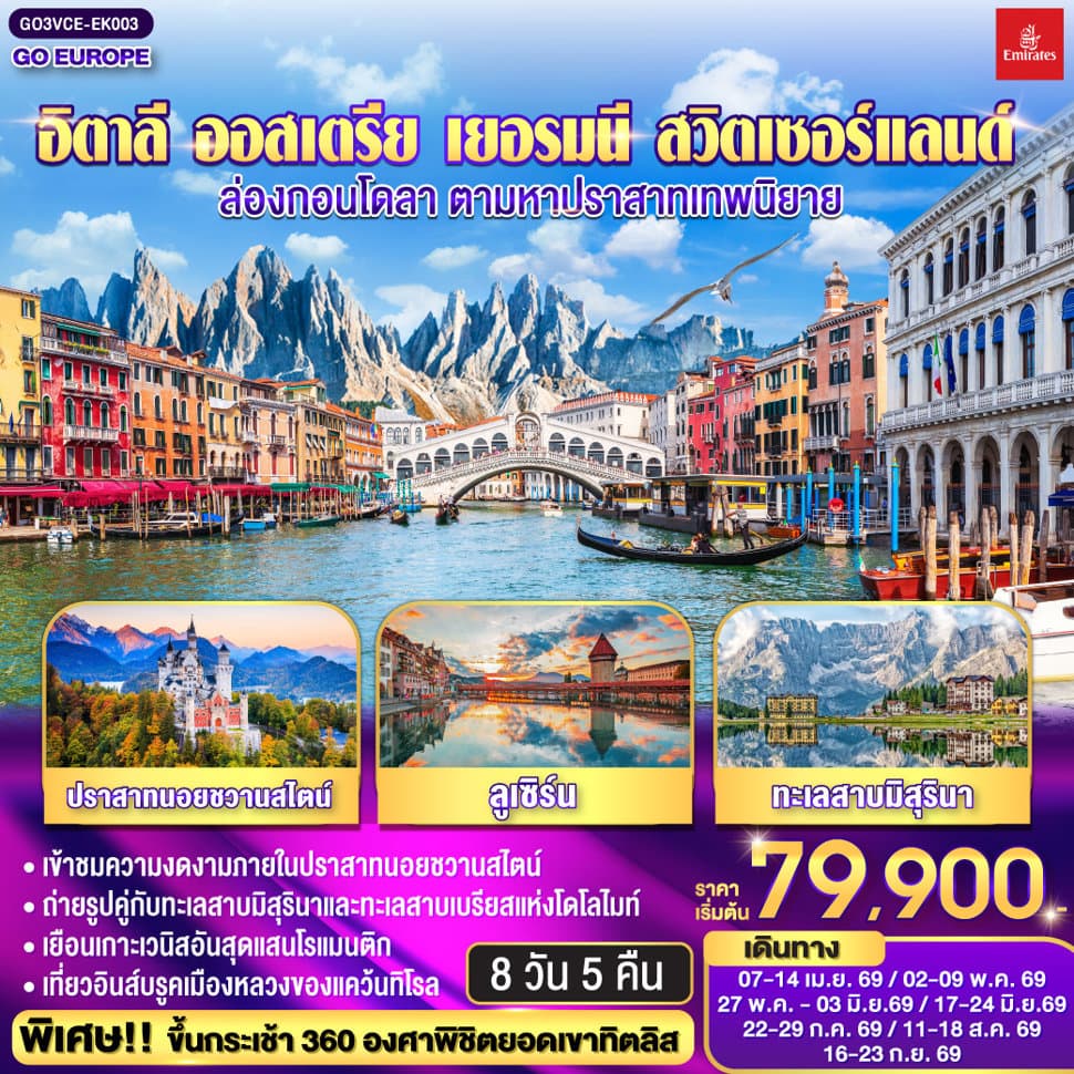 listing tour gallery