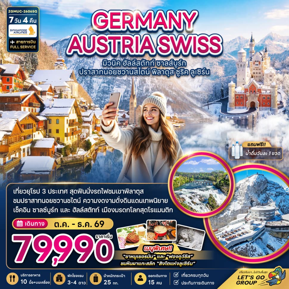 listing tour gallery