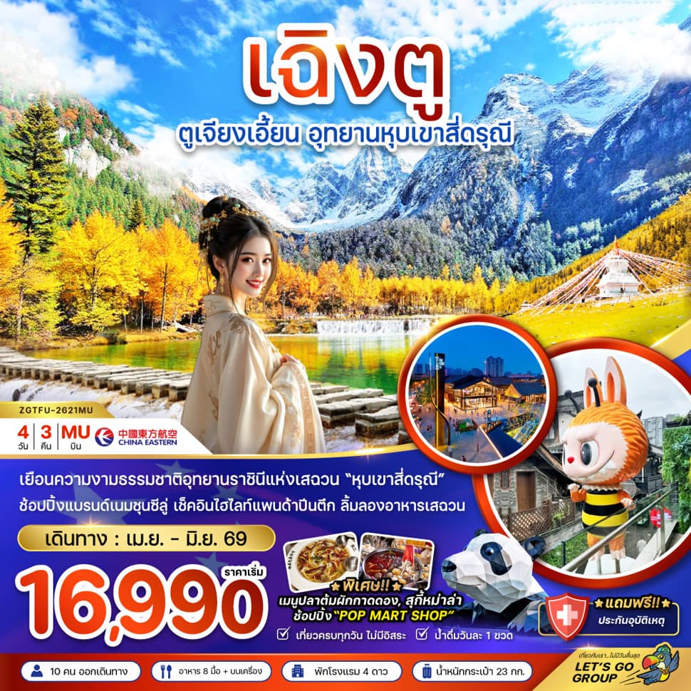 listing tour gallery