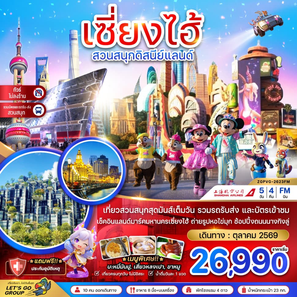 listing tour gallery