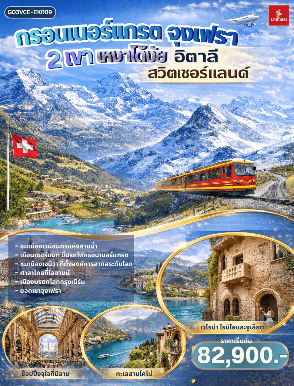 listing tour gallery