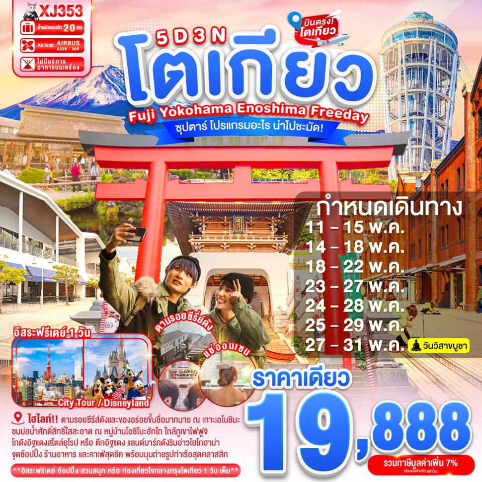 listing tour gallery