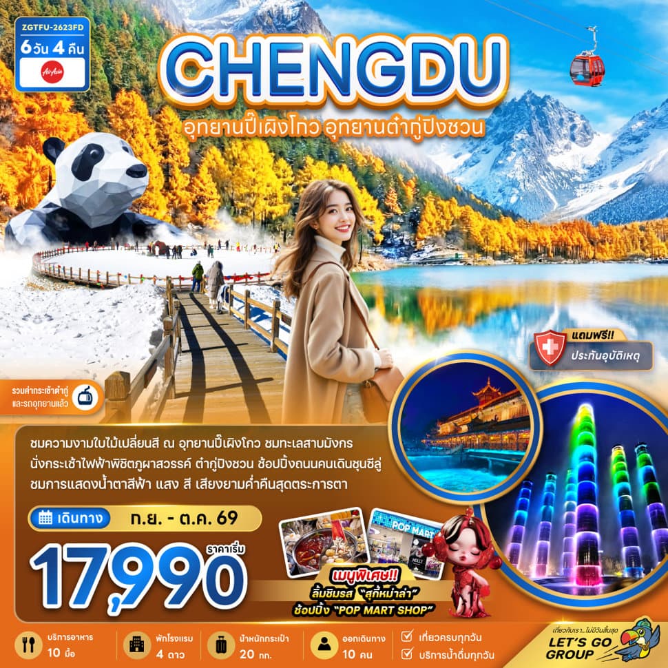 listing tour gallery