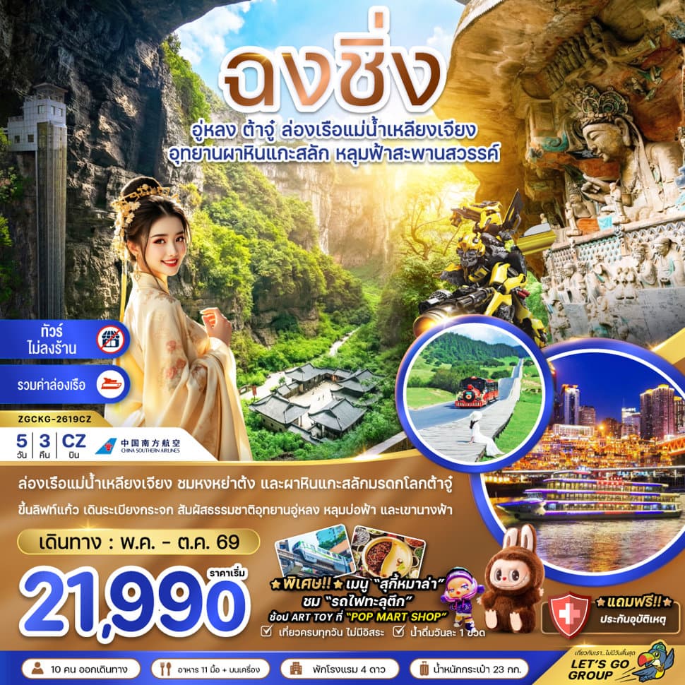 listing tour gallery