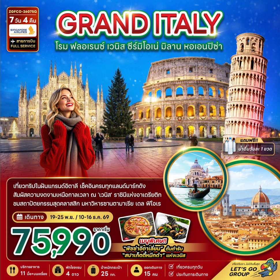 listing tour gallery