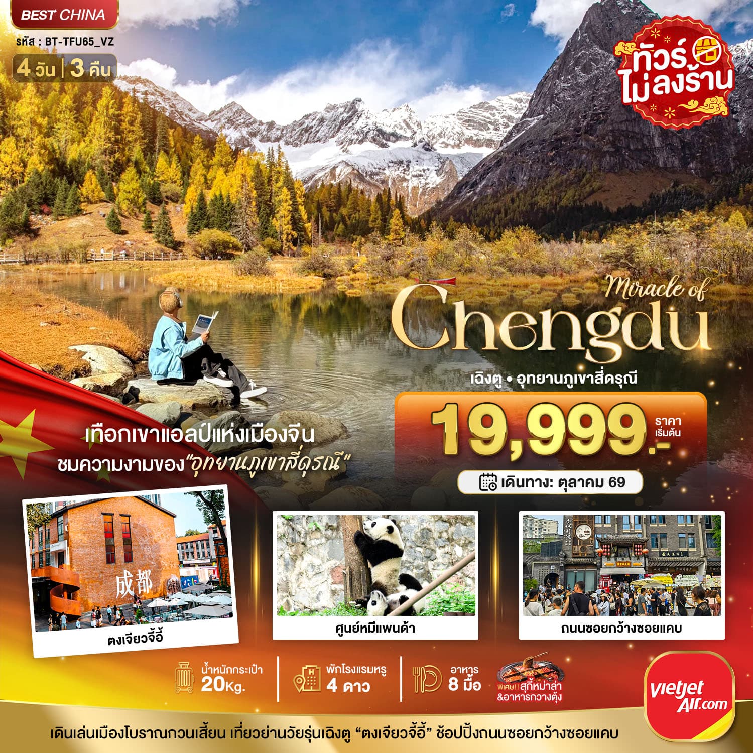 listing tour gallery