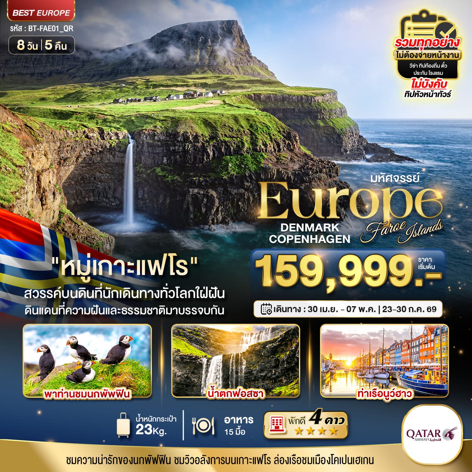 listing tour gallery