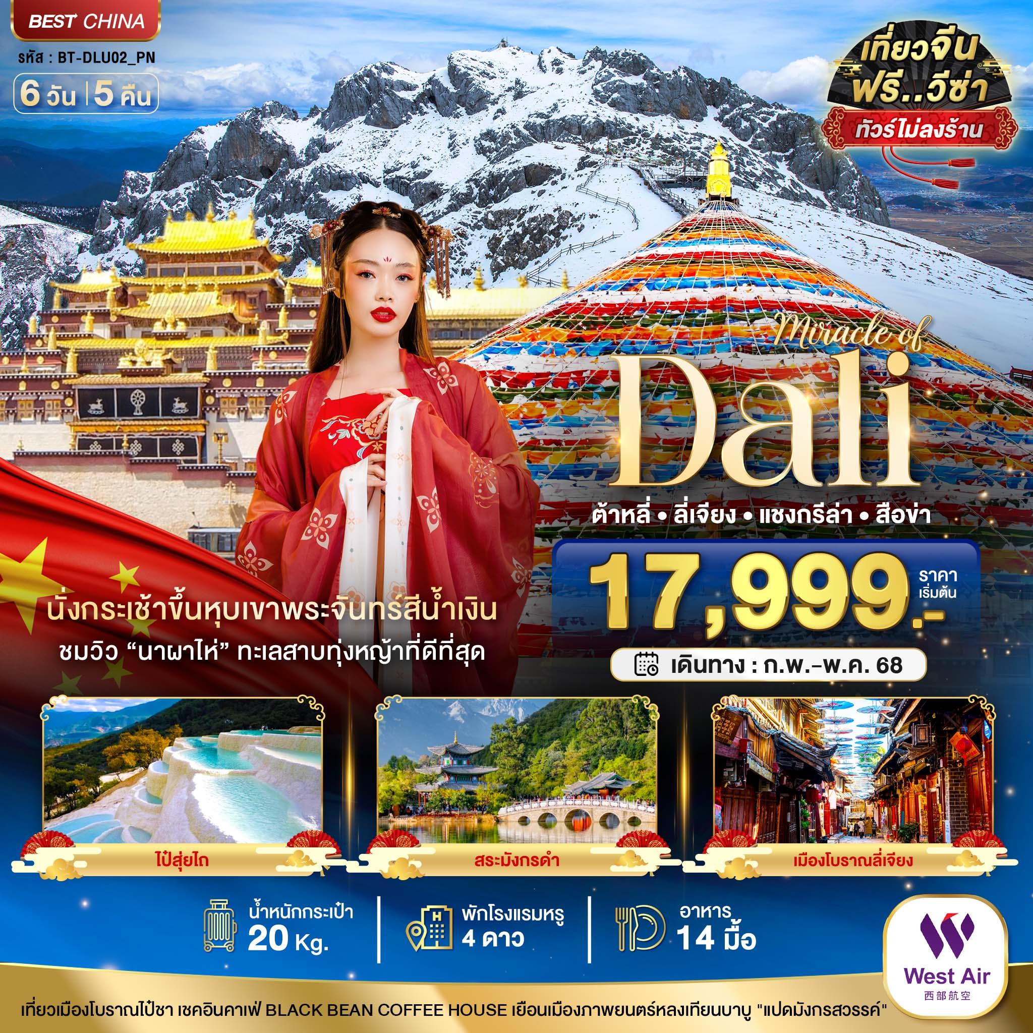 listing tour gallery