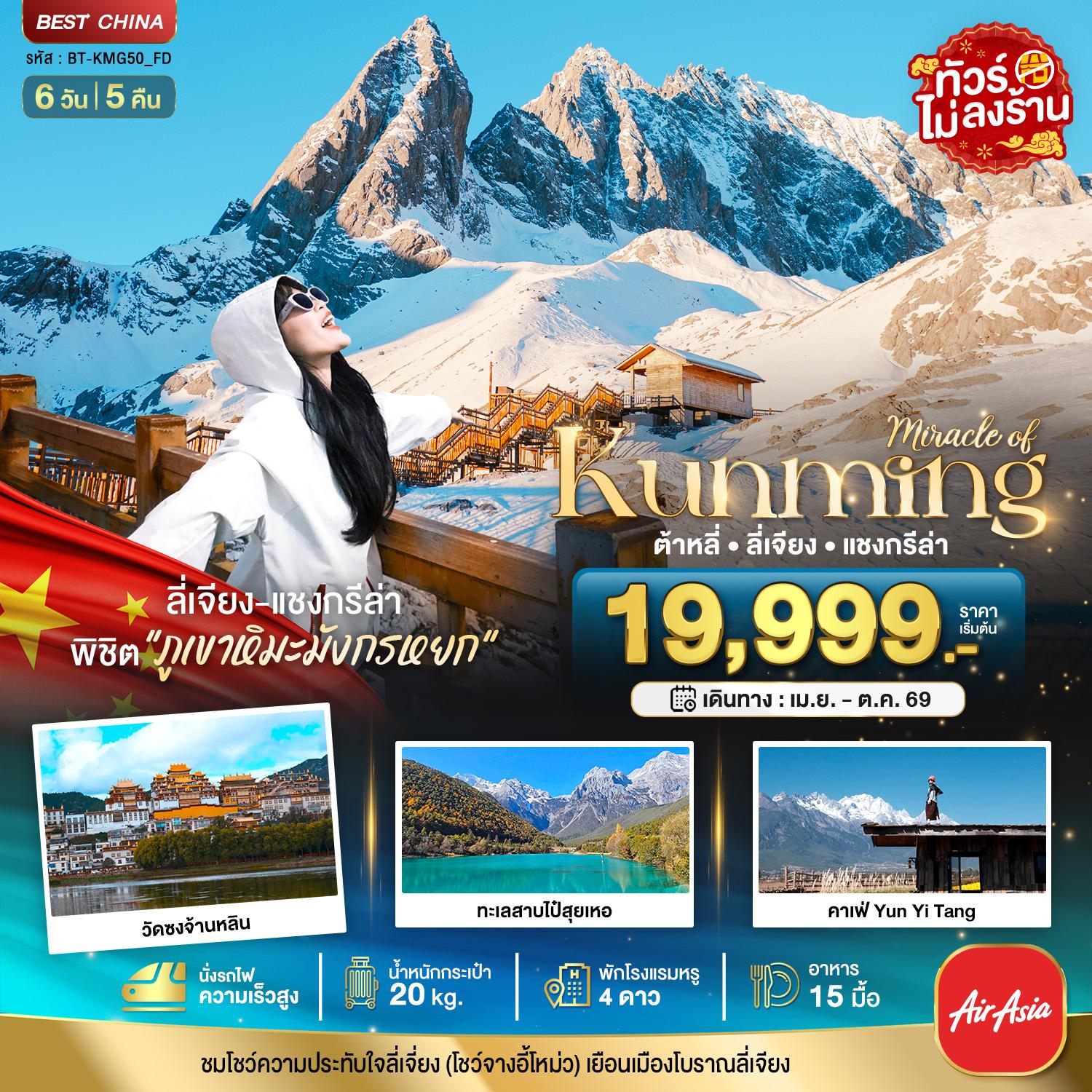 listing tour gallery