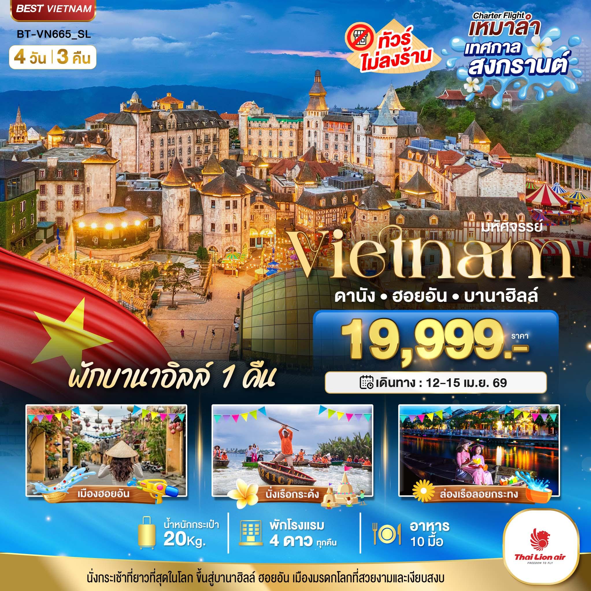 listing tour gallery