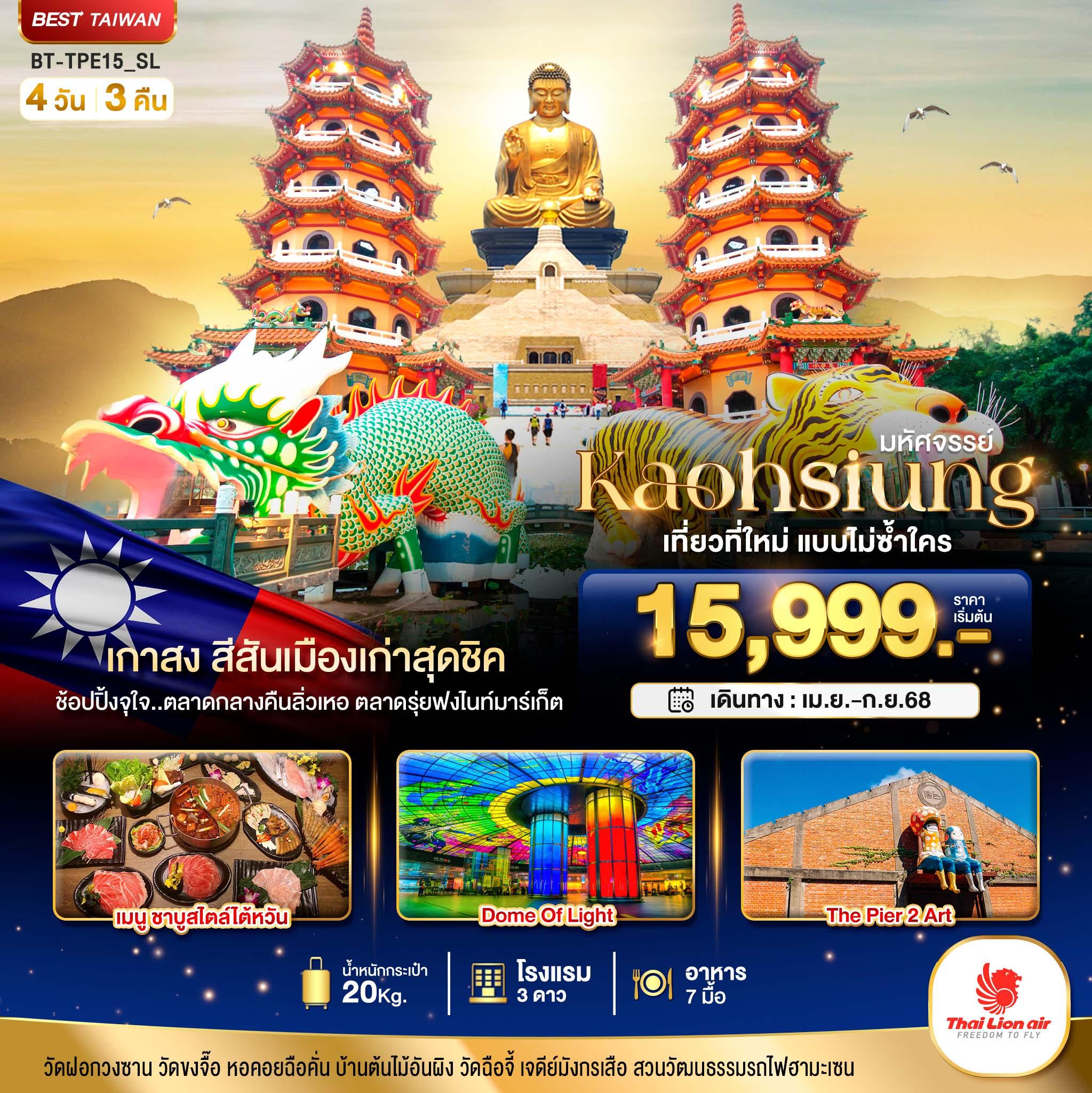 listing tour gallery