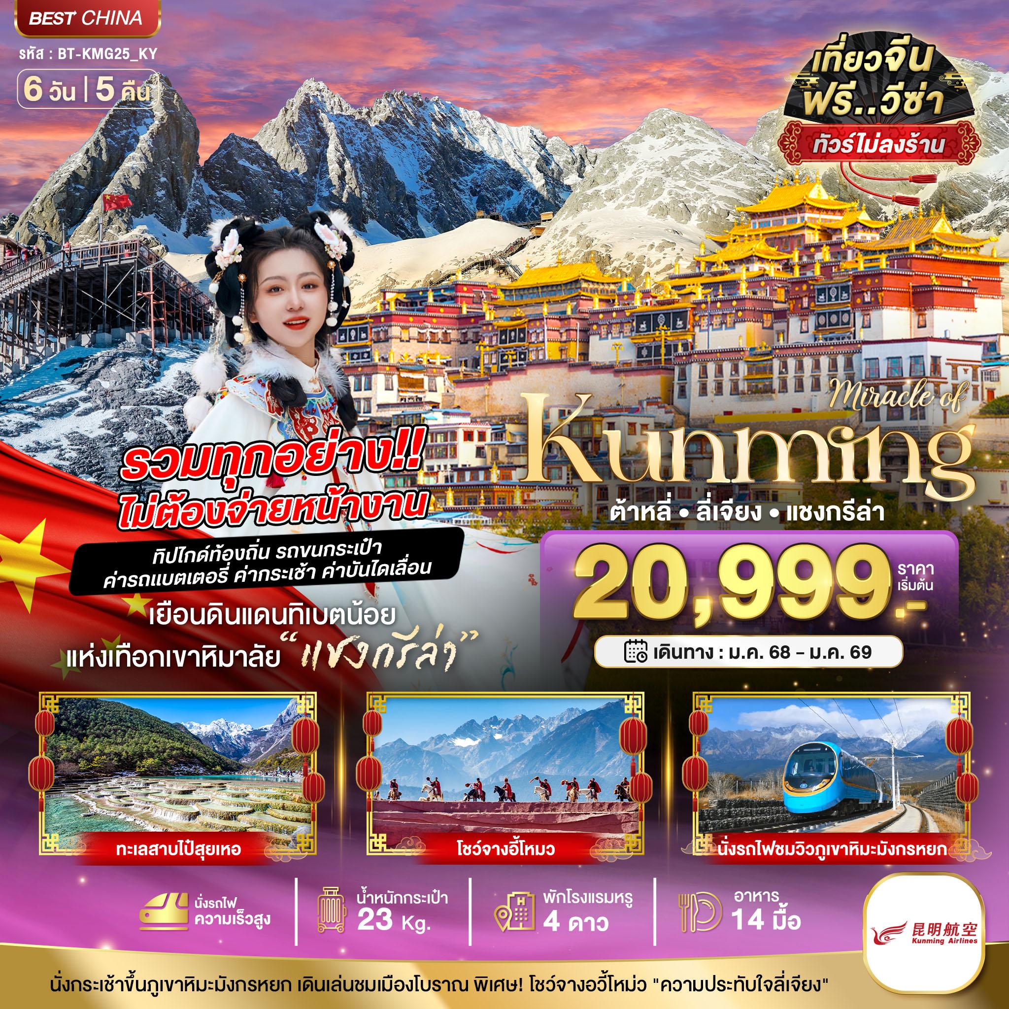 listing tour gallery