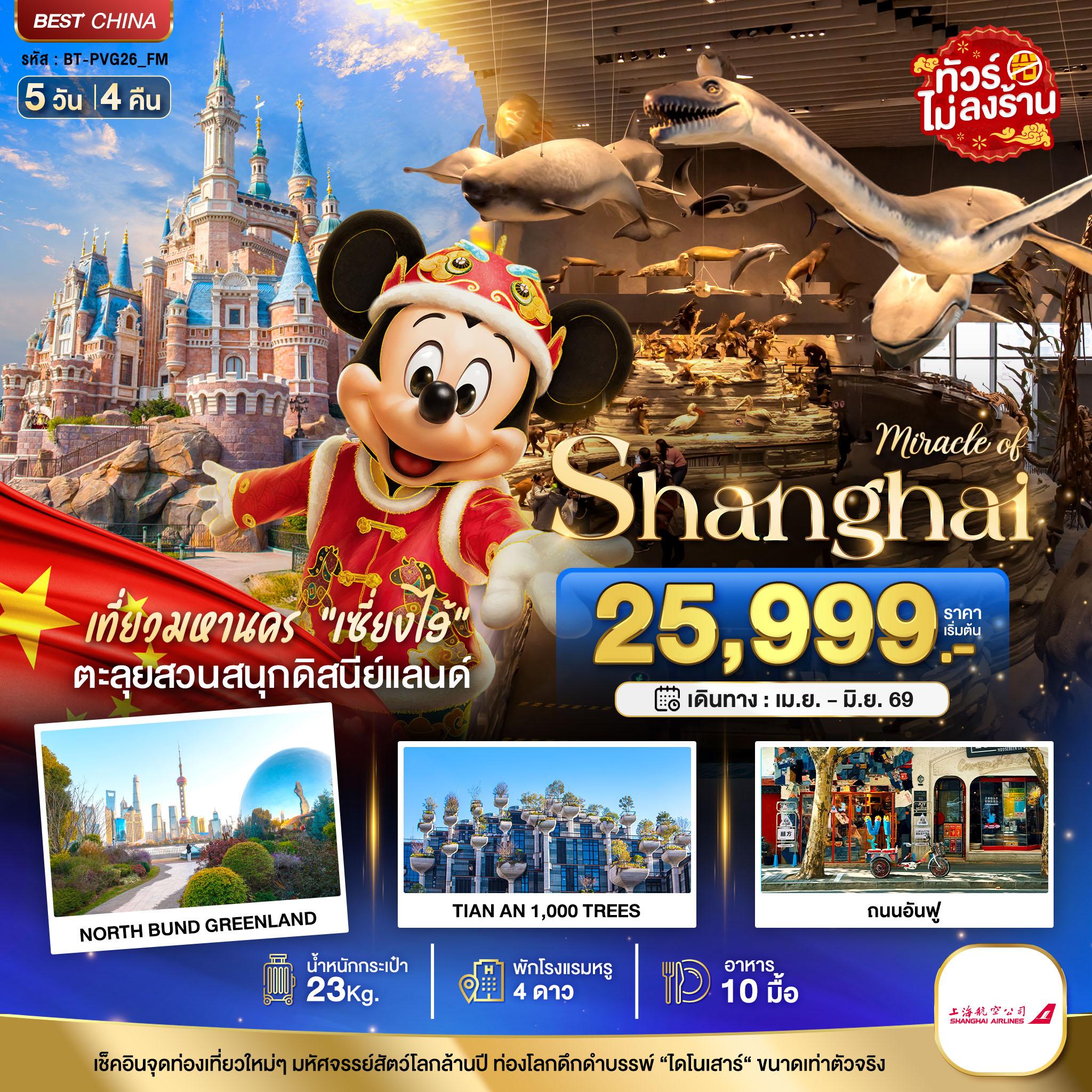 listing tour gallery