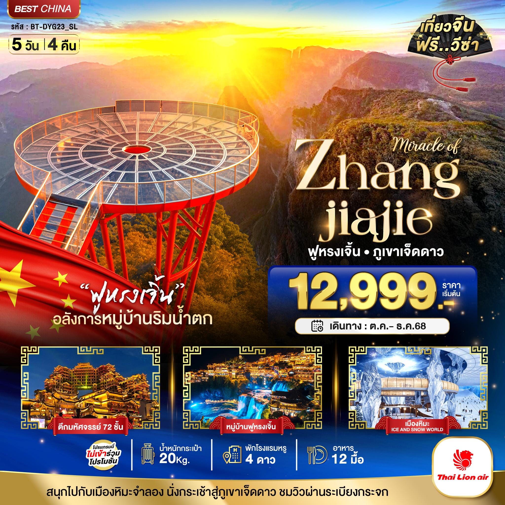 listing tour gallery