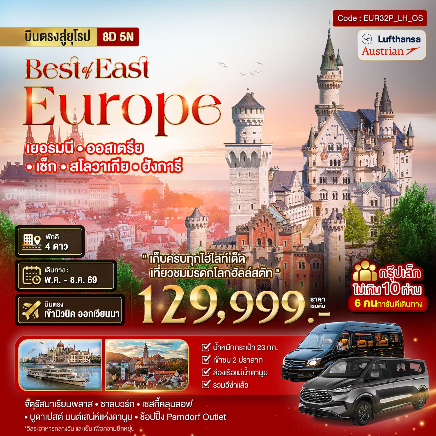 listing tour gallery