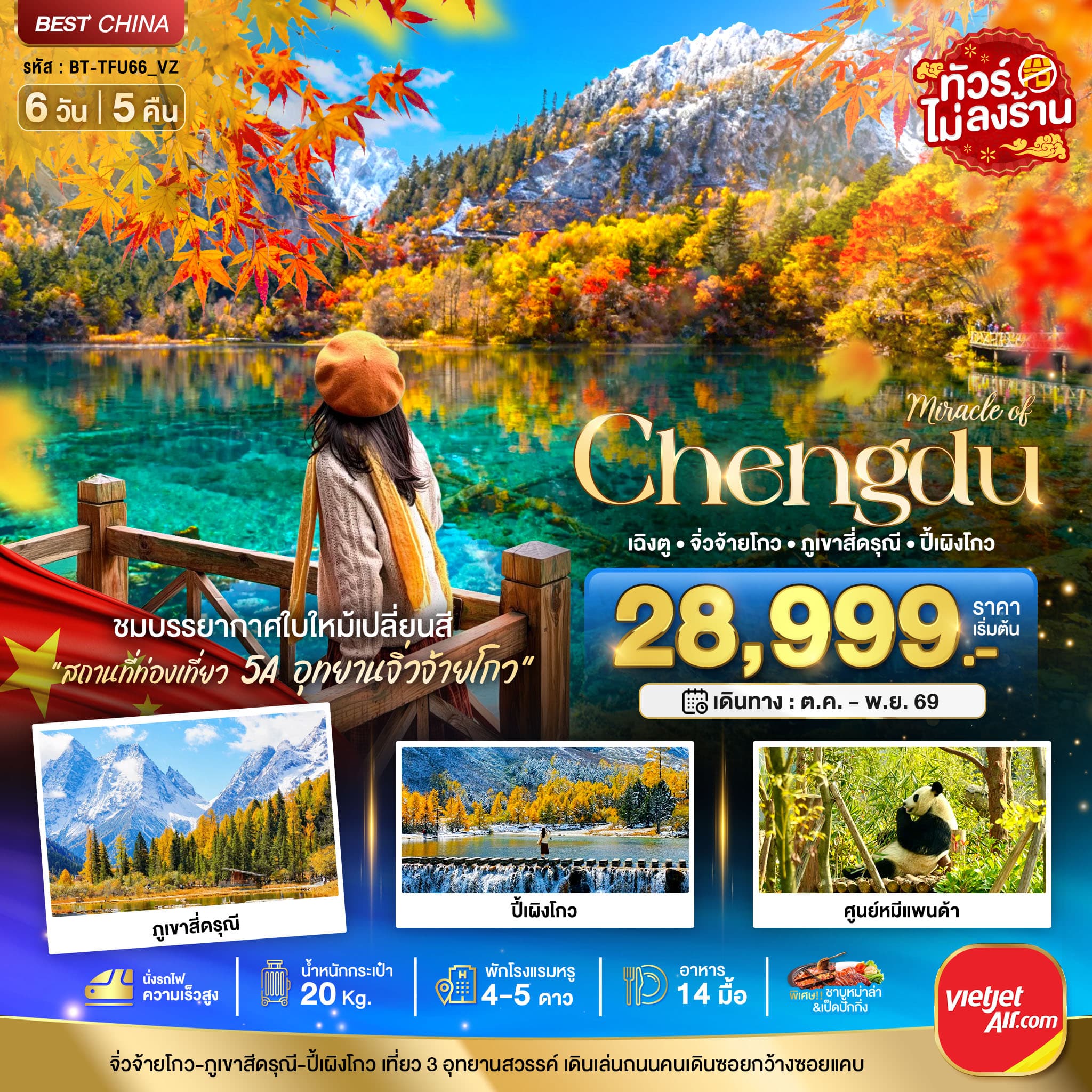 listing tour gallery