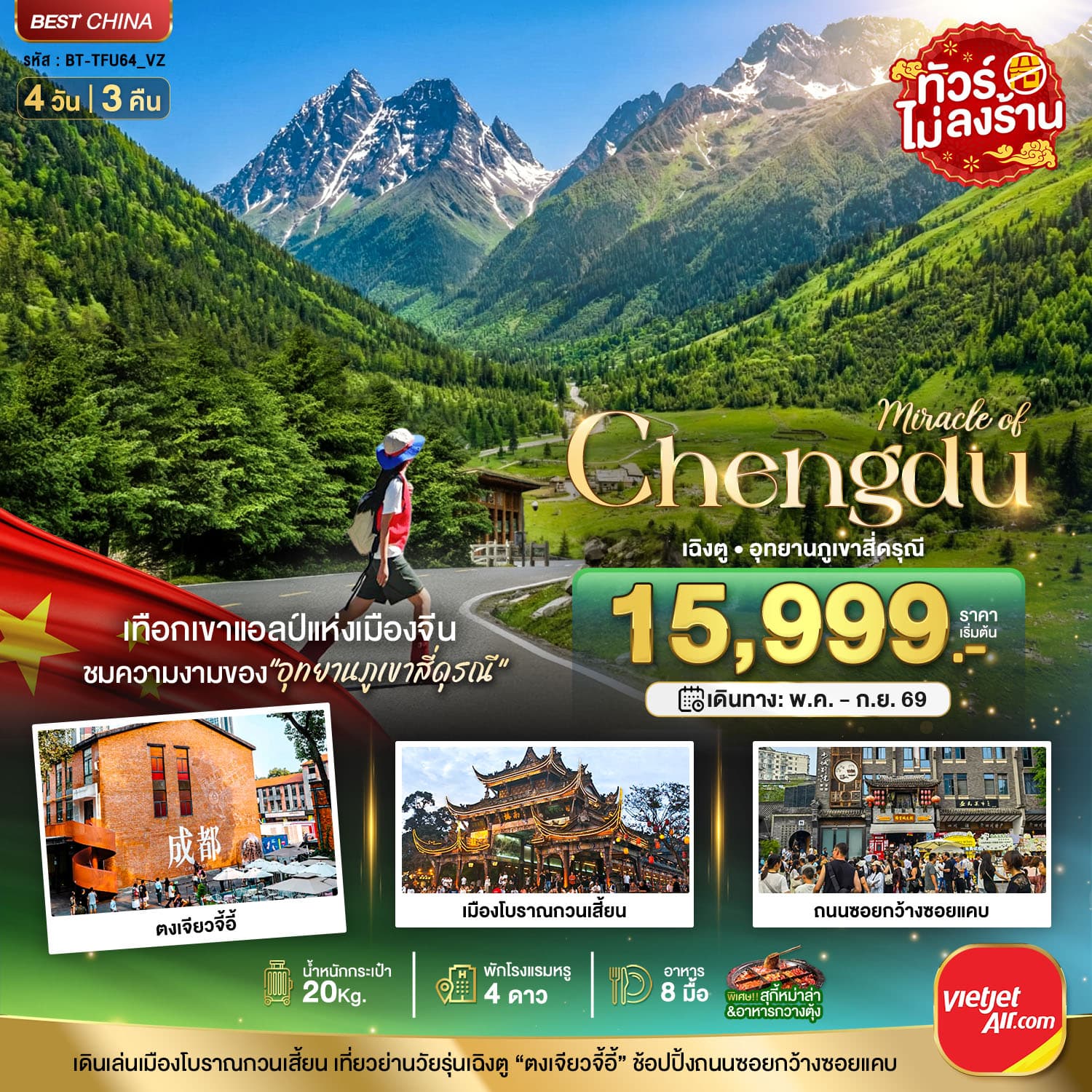 listing tour gallery