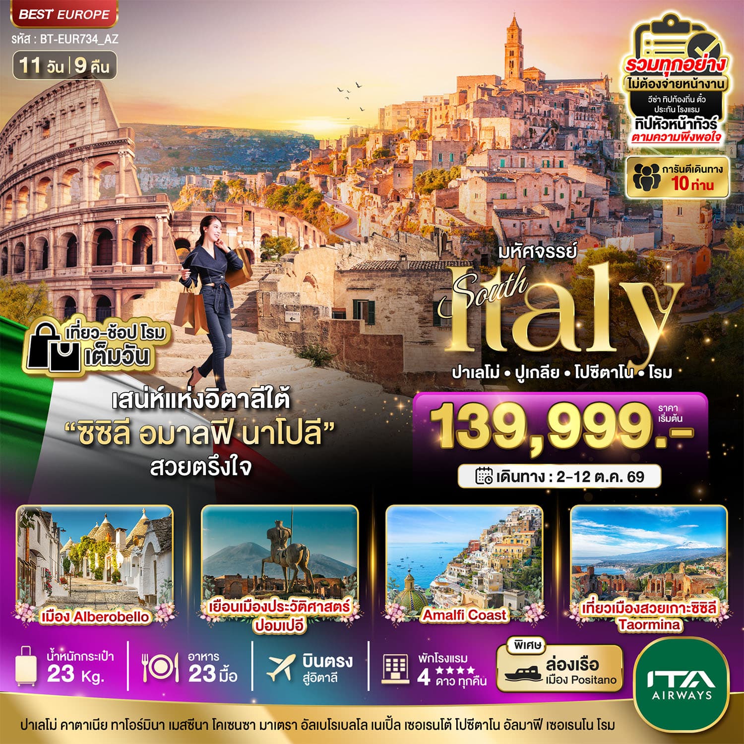 listing tour gallery