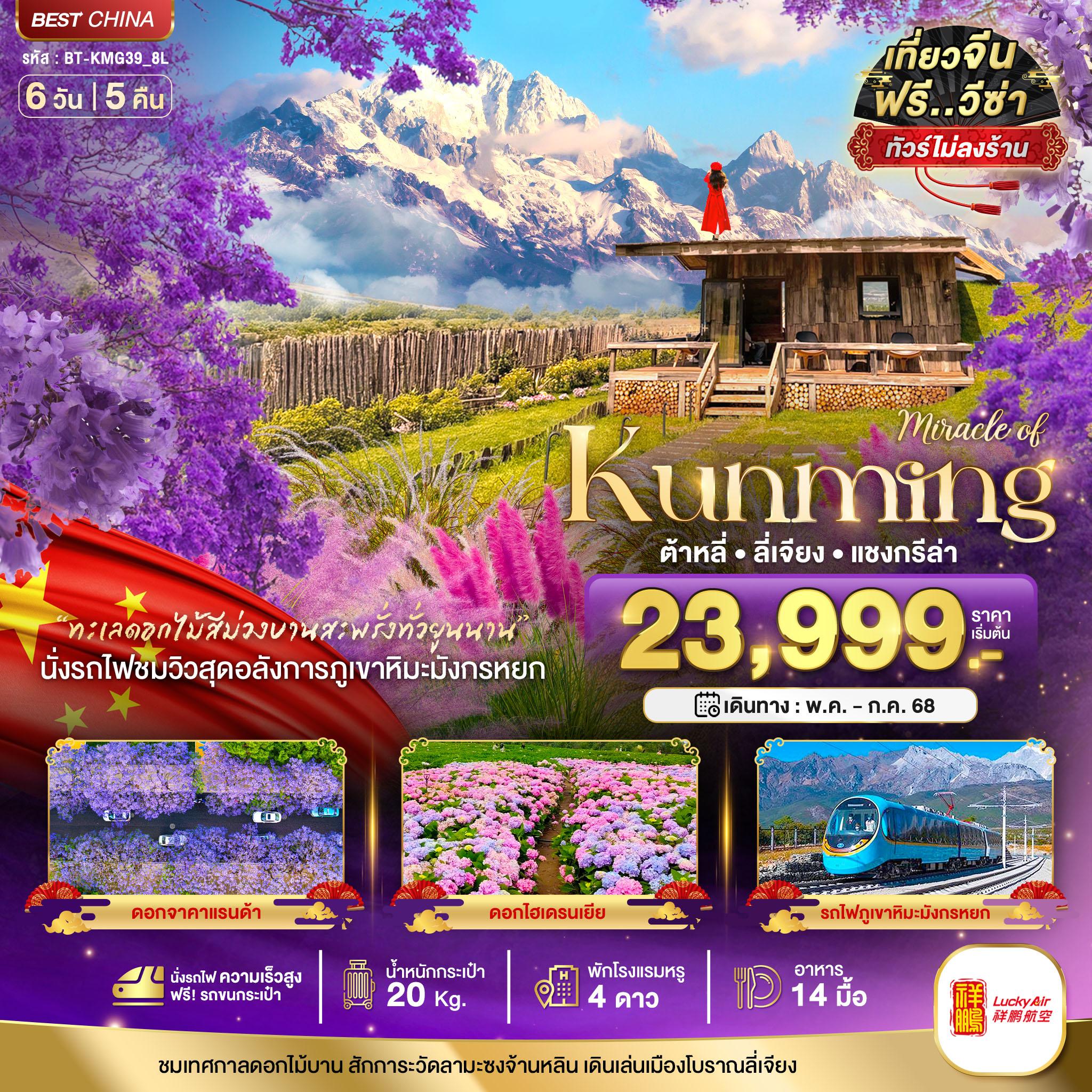 listing tour gallery