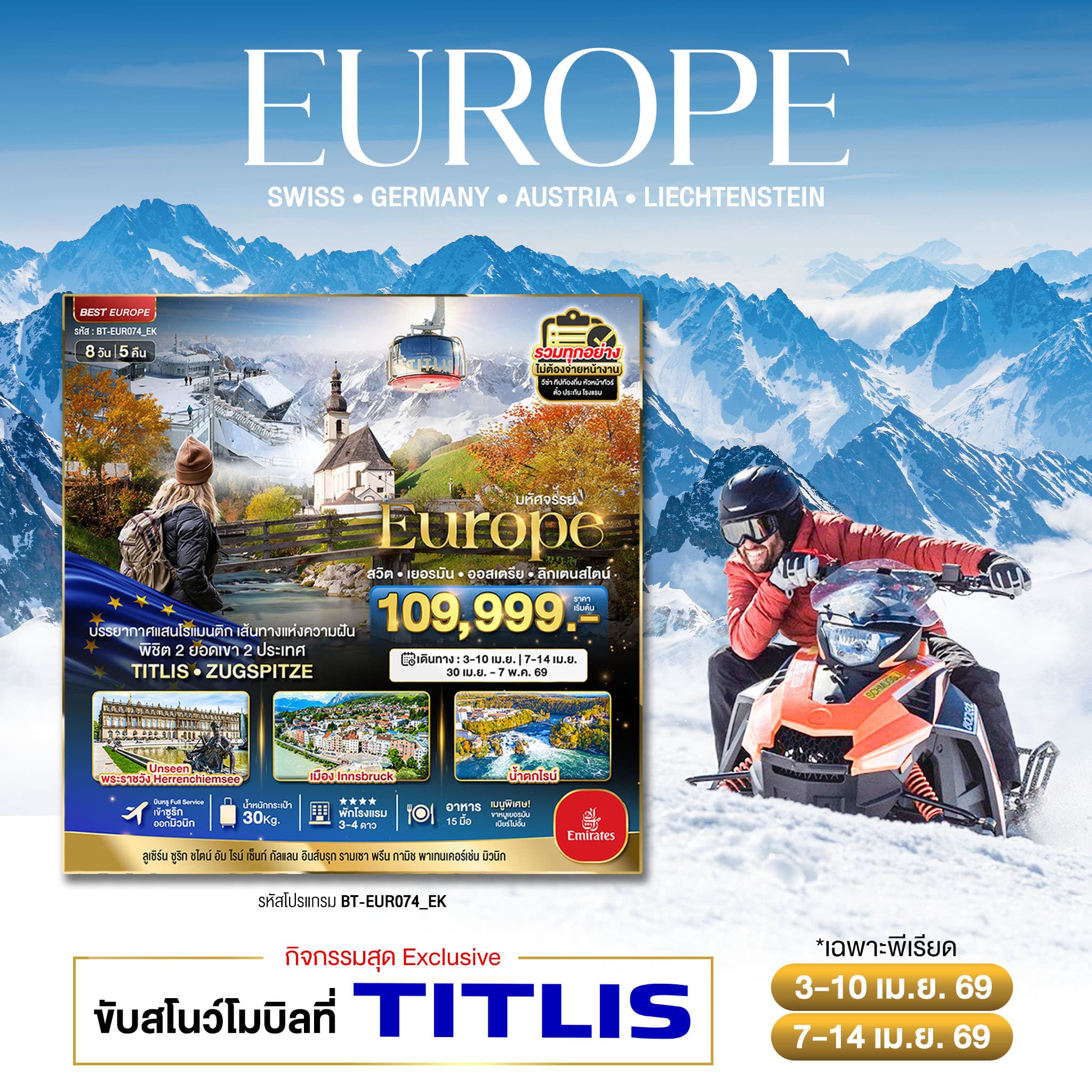 listing tour gallery